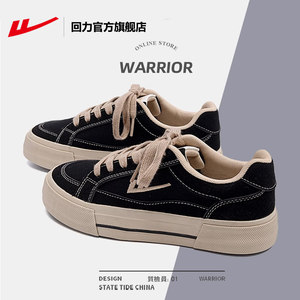 
Huili official flagship store black canvas shoes women's shoes 2025 spring new versatile retro thick-soled shoes men's