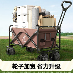 Camping Cart, Outdoor Foldable Cart, Camp Cart, Picnic Cart, Trailer, Camping Extra-Large Hand-Pulled Cart, Stall Cart