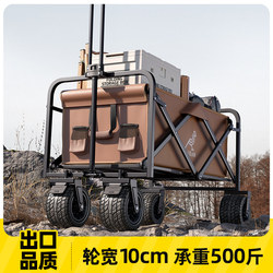 Camping Cart, Outdoor Foldable Cart, Camp Cart, Picnic Cart, Trailer, Camping Extra-Large Hand-Pulled Cart, Stall Cart