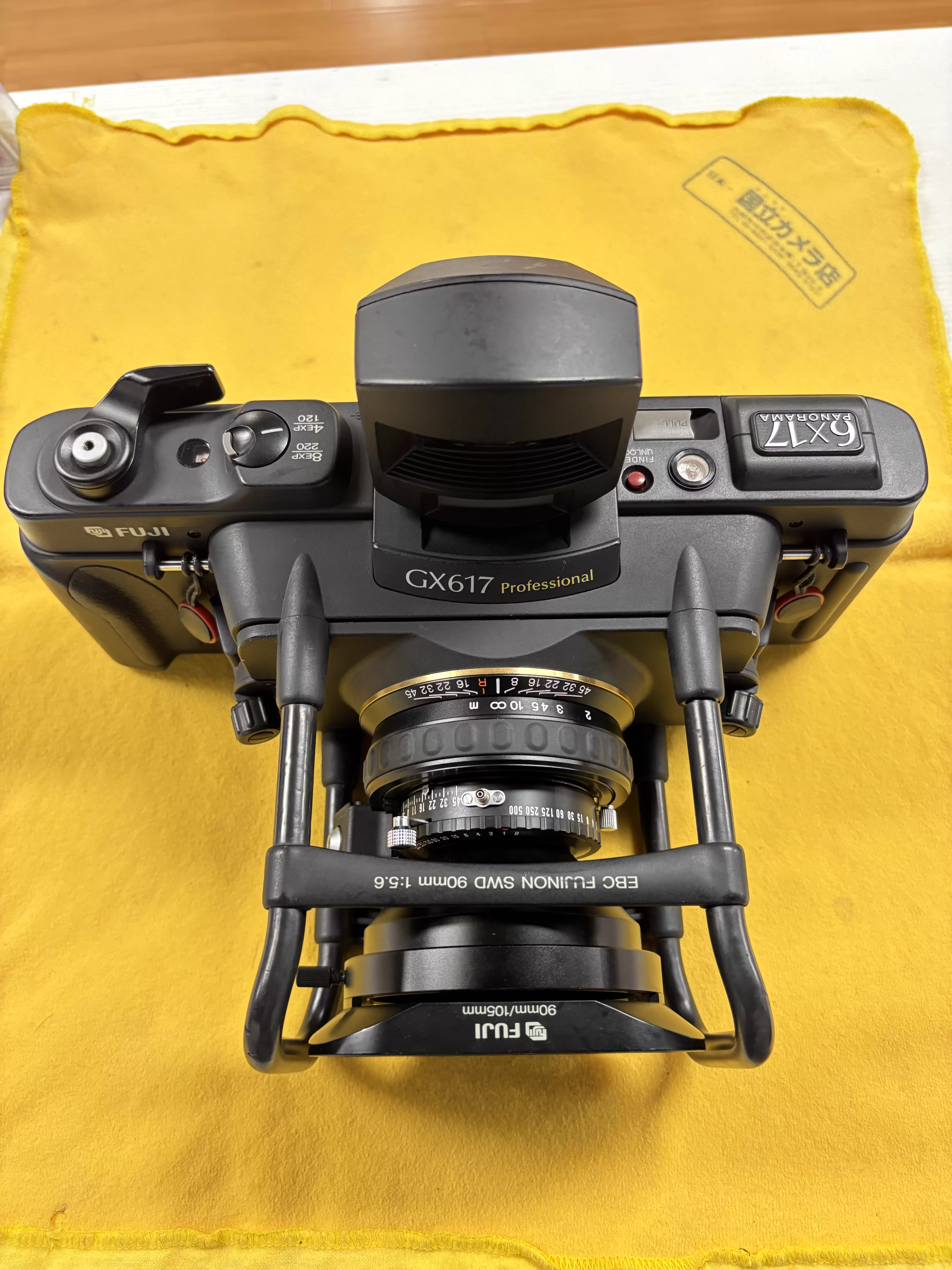 Medium Format Fuji Gx617 Digital Back Landscape Fuji Gx617 Fuji