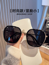 2026 New Korean Style Elegant Sunglasses for Women, Summer Uv Protection, Large Frame, Face-Slimming, High-End Feel