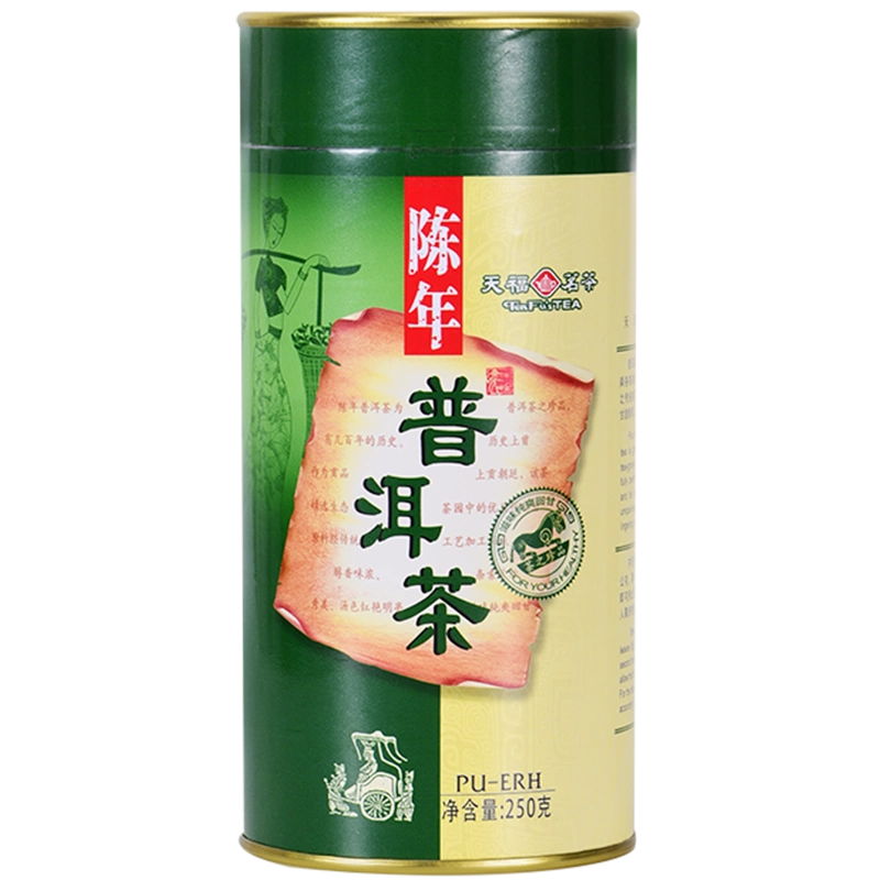 中国茶 天福茗茶 2022年 雲南普洱熟茶 高級普洱茶プーアル茶