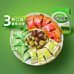 Tianfu Tea Comprehensive Tea Sugar Multi-flavor Tea Candy Casual Snacks Matcha Candy