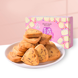 Tianfu Tea Tianxi Butter Cookies 90g Rose Flavor Boxed Food Office Snacks Refreshments