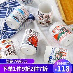 Japan Imported Tea Cup Ceramic Master Cup Single Cup Japanese Water Cup Home Office Large Tea Cup Mug