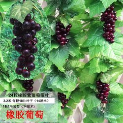Artificial Fruit Vines, Large Grape Leaves, Fake Vegetables for Decoration, Apple, Orange, Green Leaf Plants, Vines for Pipe and Ceiling Decoration