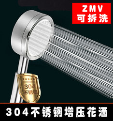 German 304 Stainless Steel Pressurized Shower Head for Home Use, Single-Head Handheld Shower Hose Set, Black, Large Water Output