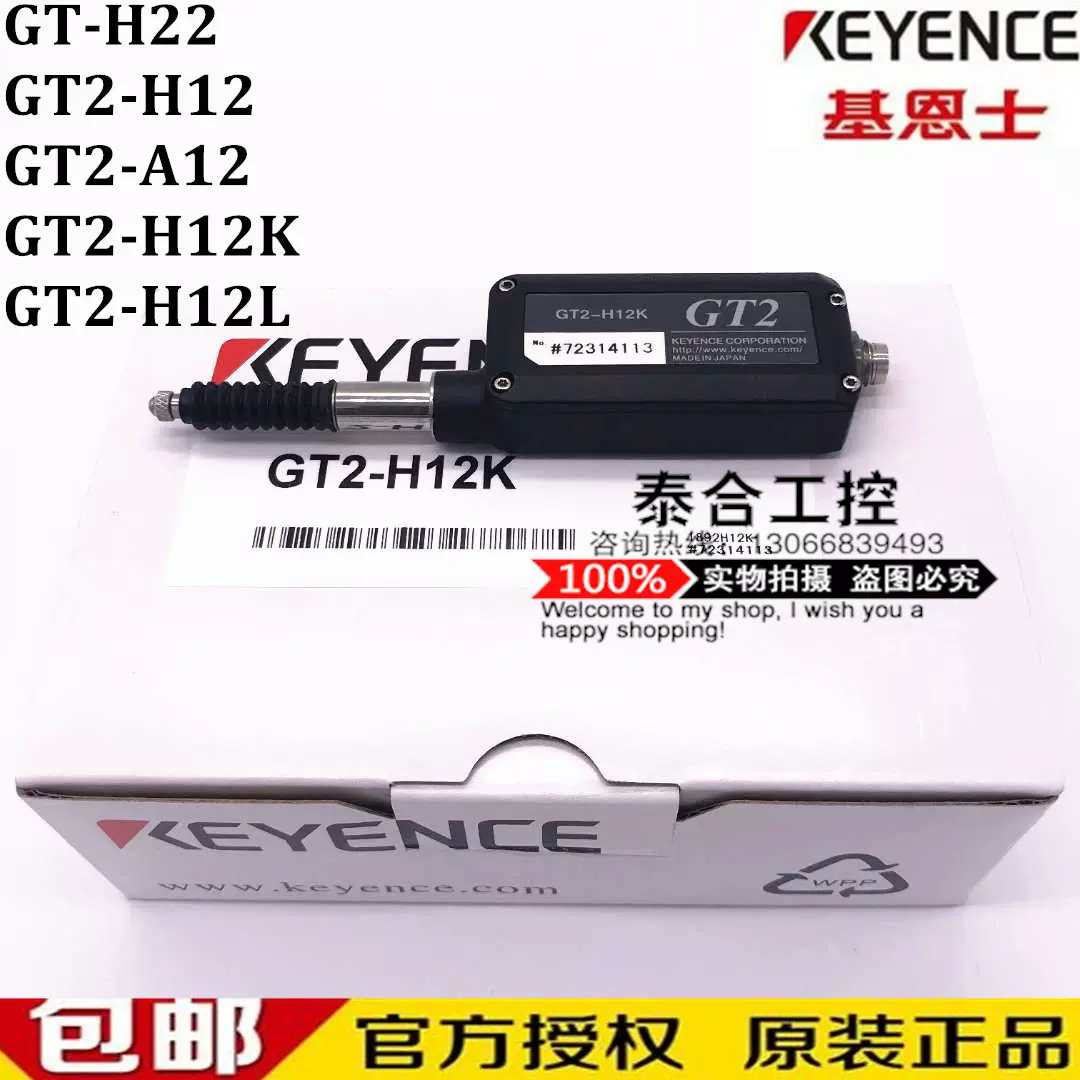 KEYENCE GT2-H12 GT2-H12K 2個セット KEYENCE GT2-H12 GT2-H12K 2個セット Sensor Head, High-precision