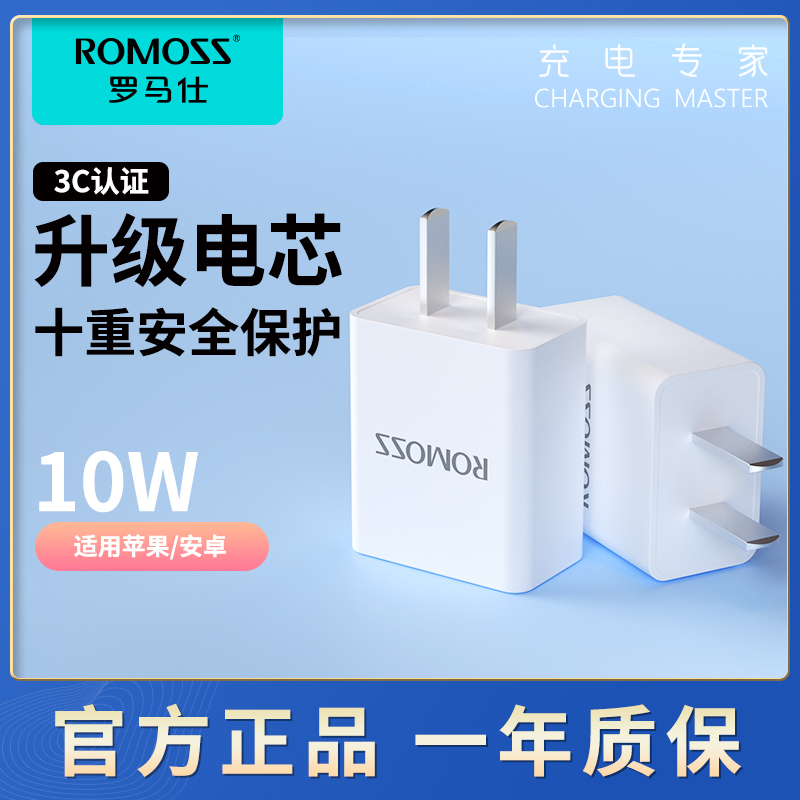 ROMOSS  ÷ Ʈ    APPLE ȵ̵  ޴ ⿡   -