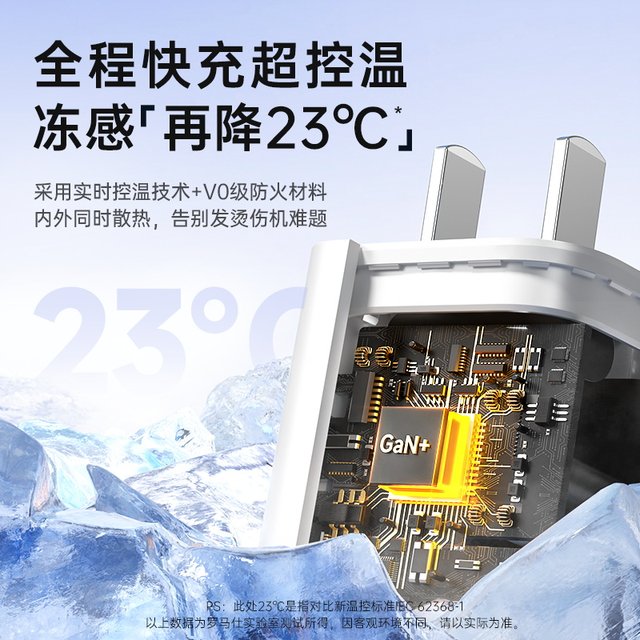 Romans suitable for Apple charger cable iPhone16 fast charging charging ...