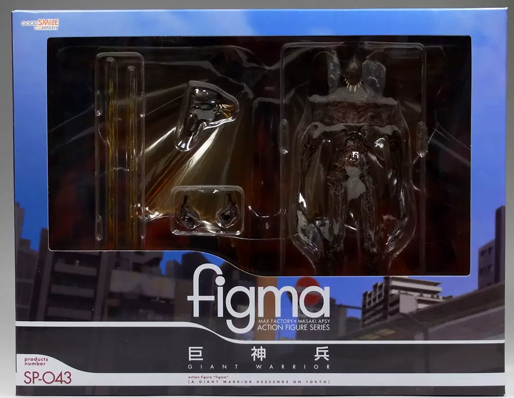 海外ブランド figma 巨神兵 - コミック/アニメグッズ