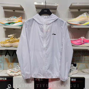 Li Ning 2025 summer new jacket fitness series men's ice-sensing comfortable sun protection sports windbreaker AFDV261