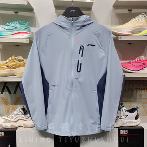 
Li Ning sports jacket windbreaker 2025 autumn new fitness series men's fashion casual hooded AFDVA85