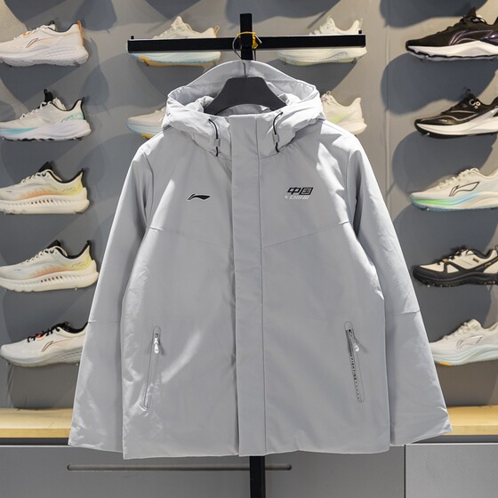 
Li Ning Short Cotton Jacket Men's 2025 Autumn New Fitness Series Windproof Warm Hooded Jacket AJMV155