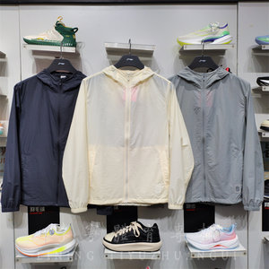 Li Ning 2024 Summer New Products Chinese Color Series Men's Sunscape Sports Trench Clory AfDU361
