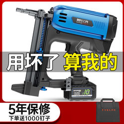 Gas-Powered Nail Gun for Electricians and Plumbers, Suitable for Concrete, Electric Nail Gun, Pneumatic Nail Gun, Straight Nail Gun, Cement Wall Nail Gun, Steel Nail Gun