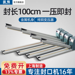 Blueberry 600 Extended Hand-Operated Sealing Machine Commercial Sealing Machine Shrink Film Sealing and Cutting Machine Plastic Bag Aluminum Foil Mooncake Sealing Machine Film Sealing Machine Food Bag Sealing Machine Manual Film Sealing Machine