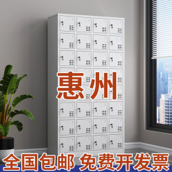 Huizhou 32-Door Shoe Cabinet Factory Workshop Multi-Compartment Storage Cabinet Employee Locker with Lock Dormitory Metal Cabinet Locker