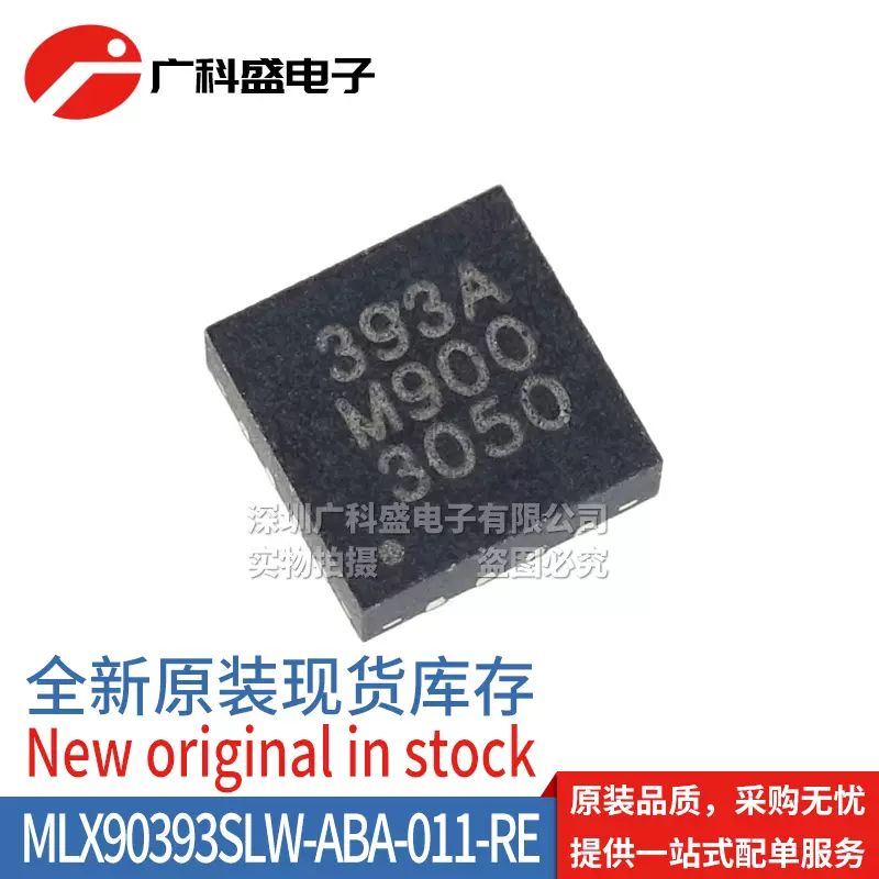 MLX90393SLW-ABA-011-RE 012 013 393A ELW磁性传感器/板机霍尔-Taobao