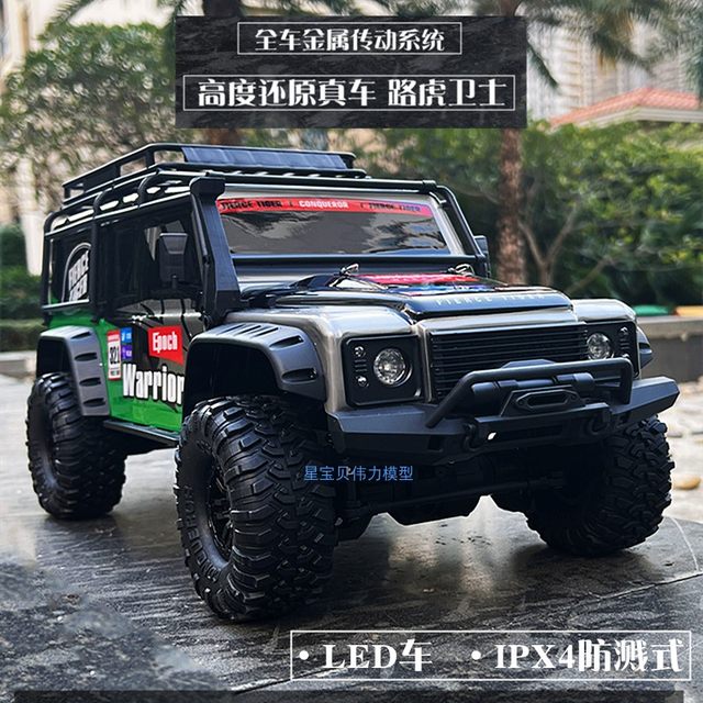 RC four-wheel drive climbing remote control car Land Rover Defender car ...
