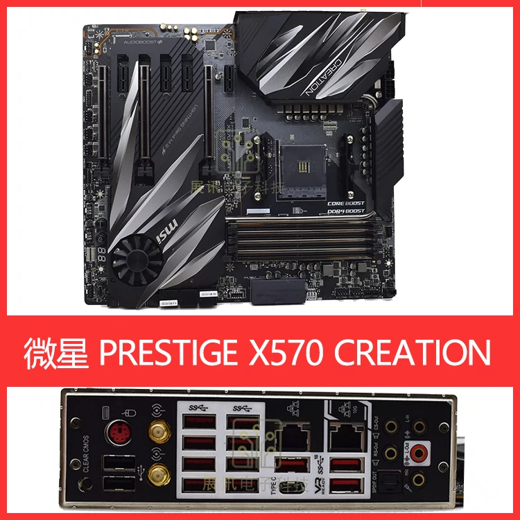 X570 prestige sale creation