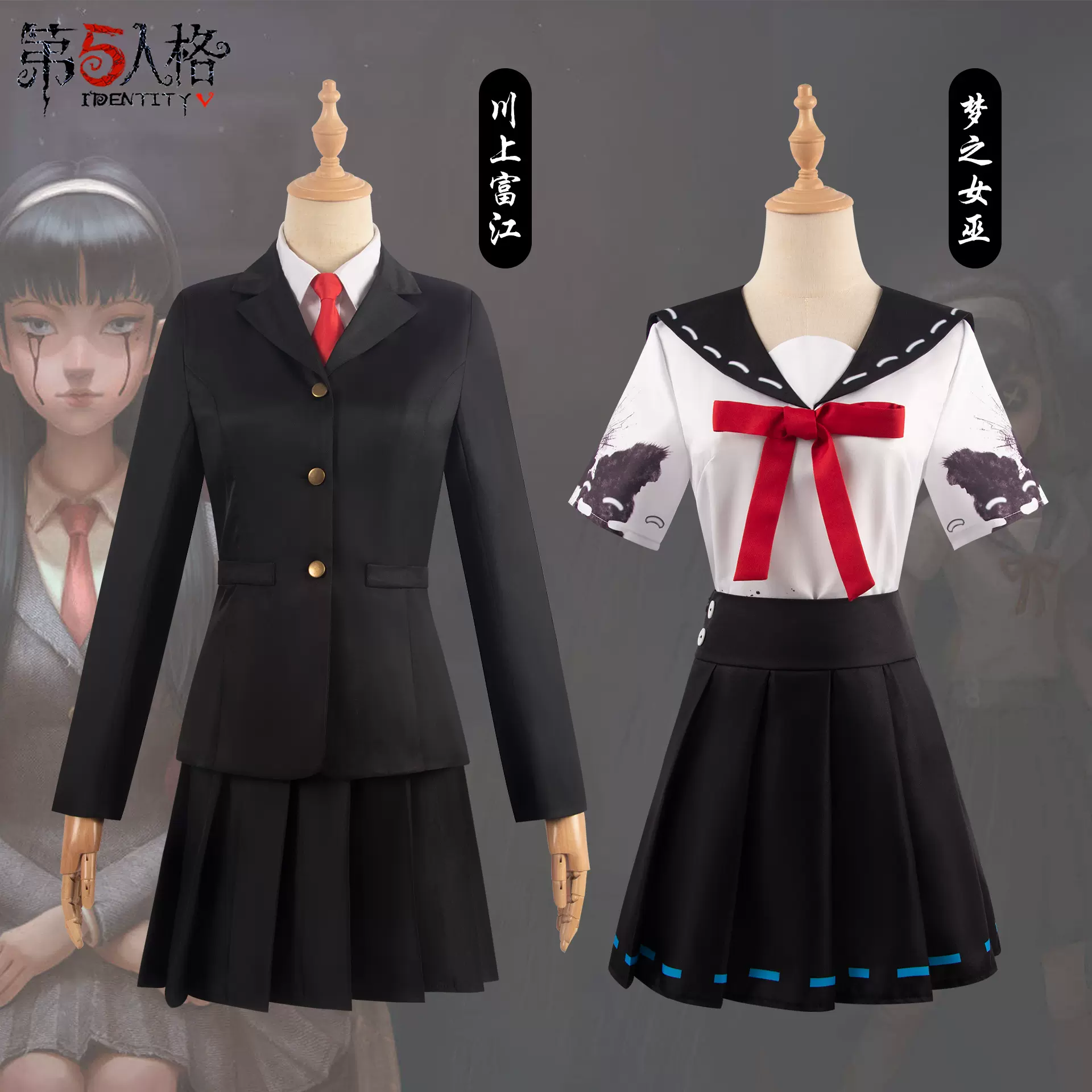 第五人格cos服女梦之女巫川上富江信徒制服cosplay漫展演出服套装-Taobao