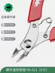 Nguyên Bản Nhật Bản Tê Giác Tê Giác Mini YN-511 Xiên Mũi Kìm 4 Inch Trang Sức Điện Tử Câu Cá Ngành Công Nghiệp Xiên Mũi Cắt Dây mũi khoan Dụng cụ cắt