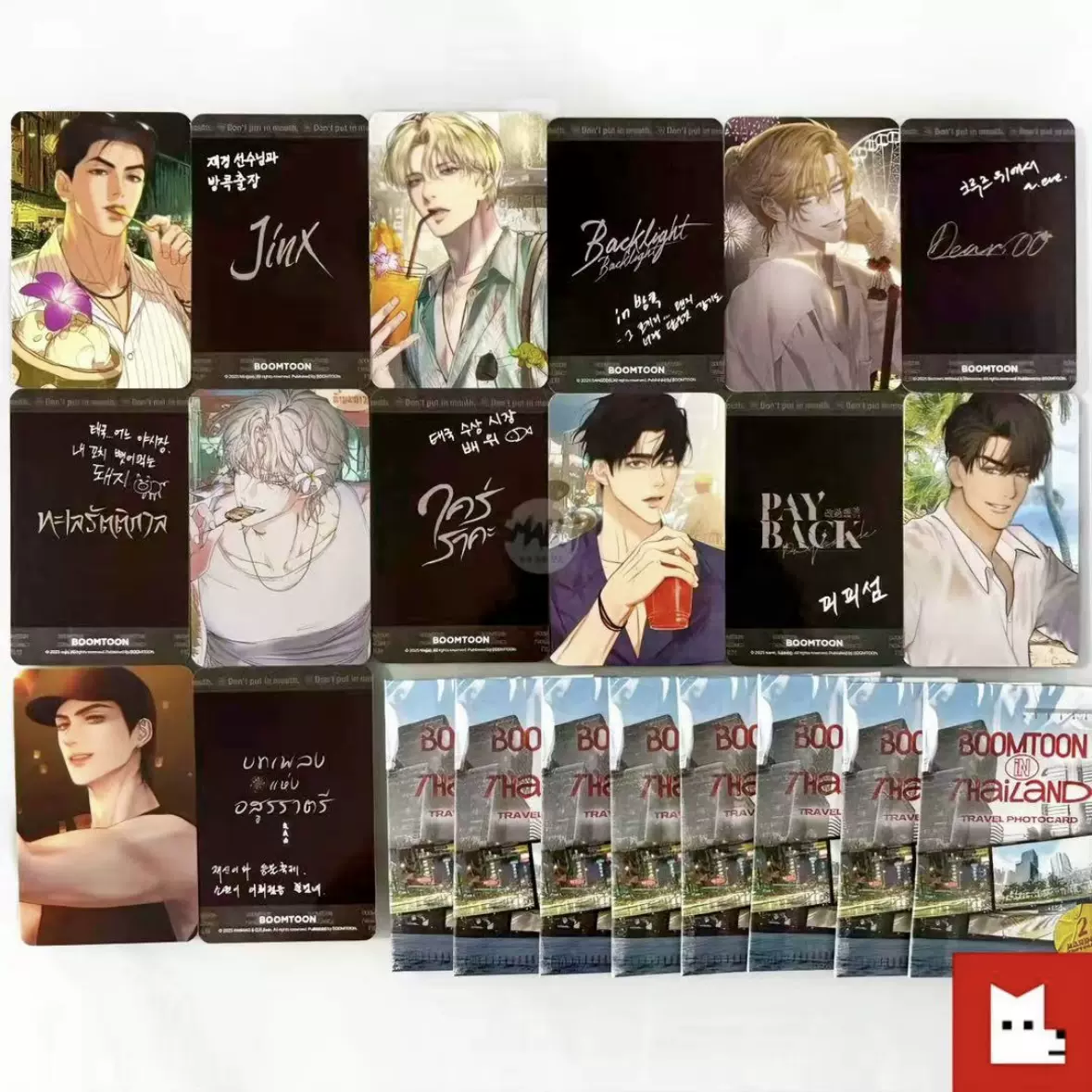 韓国 BL BOOMTOON TH トレカ 鬼夜曲 ディア.00 バックライト