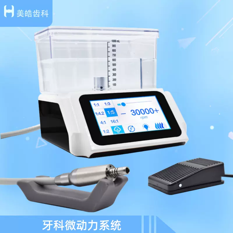 美牙仪官网正品牙齿美白仪冷光蓝光去黄洁牙仪白牙神器小型