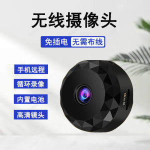 
New wireless smart monitoring home wifi remote pet remote monitoring home prevention and control smart device