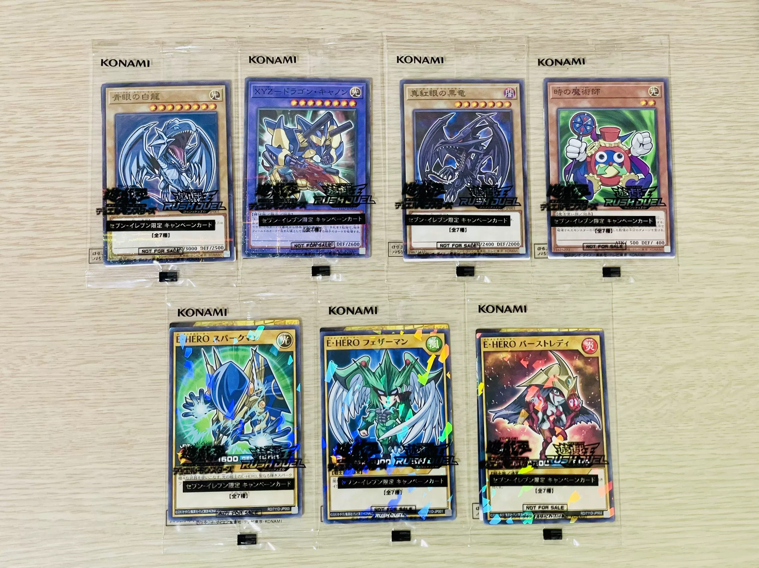 計22枚】セブンイレブン 遊戯王コラボ【青眼の白龍×11,真紅眼の黒竜×11