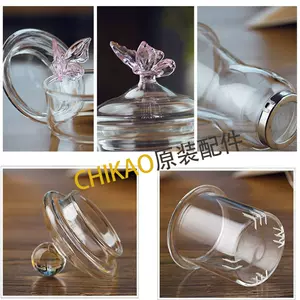 奇高玻璃茶具- Top 100件奇高玻璃茶具- 2024年5月更新- Taobao