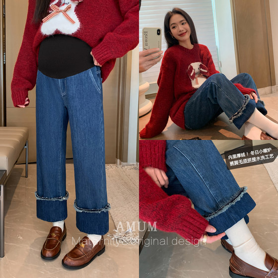 
AMUM maternity dress original color cow ~ plus fluffy curl jeans draped retro straight-leg drag pants
