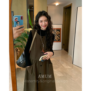 
AMUM maternity wear mocha mousse ~ large pockets loose sleeveless tank top Maillard layered dress
