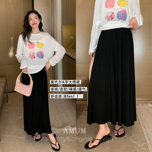 
AMUM Maternity Wear Smart Swing Skirt ~ Modal Airy Comfortable Versatile Drape Lazy Skirt