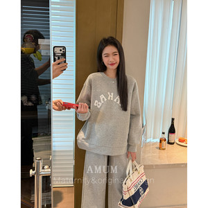 
AMUM maternity wear is naturally relaxed ~ dog walking sports suit casual and comfortable round neck sweatshirt wide leg pants