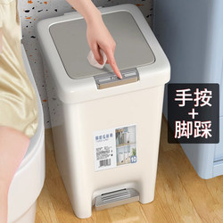 Trash Can for Home Use 2026 New Model Bathroom Kitchen Living Room Toilet with Lid Large Capacity Foot Pedal Type Waste Bin