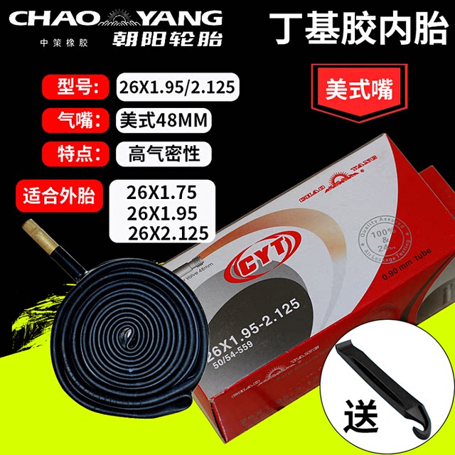 Chaoyang bicycle inner tube 12 14 16 20 24 26x1 50 1 75 1 95 tire 700