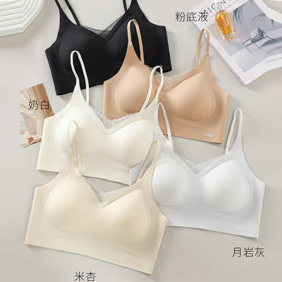 
Women's back-beautiful underwear, wire-free lace bra, women's thin 3/4 cup push-up seamless underwear, back-beautiful and comfortable bra