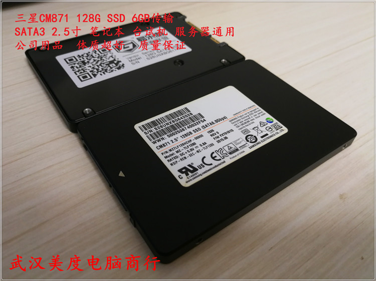 Ｚ CM871 128G SSD 6GB SATA3 Ʈ ׽Ʈ ӽ MLC SSD ũ  .