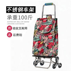 Stainless Steel Grocery Shopping Cart, New Portable Model for Home Use, Foldable and Lightweight, Suitable for Climbing Stairs, Handcart for the Elderly