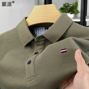 
Pure cotton long-sleeved T-shirt men's lapel autumn top slit 2023 new spring and autumn high-end business POLO shirt