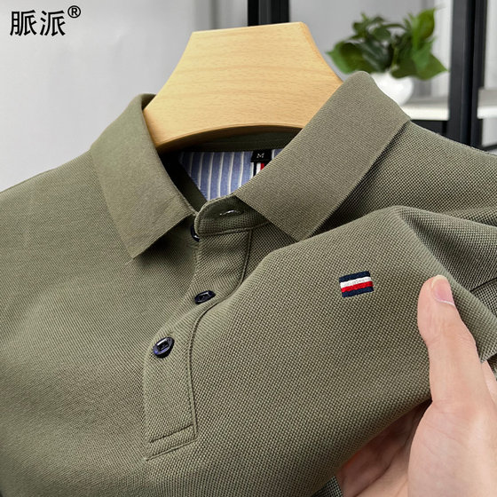
Pure cotton long-sleeved T-shirt men's lapel autumn top slit 2023 new spring and autumn high-end business POLO shirt