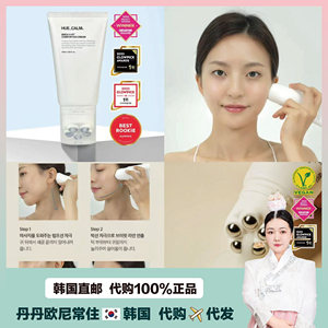
[Direct Mail from Korea] HUECALM White Birch Lifting and Firming V Face Roller Massage Cream Soothing, Hydrating and Firming