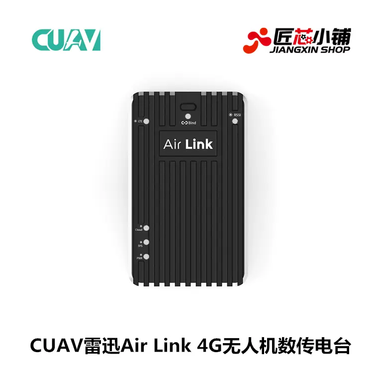 CUAV Air Link 4G APM PX4 Taobao