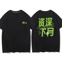 Funny Badminton Jersey with a Net Design, New Style, Short-Sleeved T-Shirt, Men's Sportswear for Summer