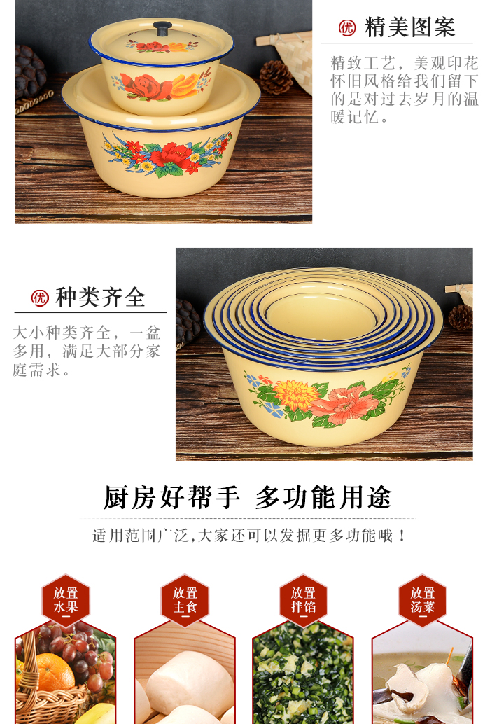 蓋付きホーロー洗面器 - ヴィンテージ植物の花柄ボウル - Preserve the