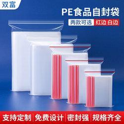 Transparent Ziplock Bags, Food Preservation Sealed Bags, Snacks, Toys, Accessories, Packaging, Storage, Sealed Bags, Packaging Bags