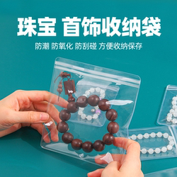 Anti-Oxidation Pvc Jewelry Sealing Bag, High Transparency Jewelry Storage Bag for Jade, Earrings, and Jewelry Box Storage