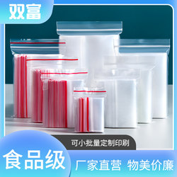 Transparent Self-Sealing Bag Pe Plastic Sealing Bag Small Fresh-Keeping Storage Food-Grade Sealed Bag Plastic Dust-Proof Packaging Bag